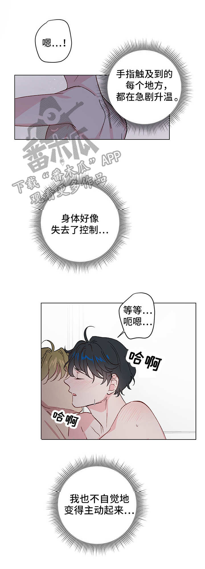第11章：秘密3
