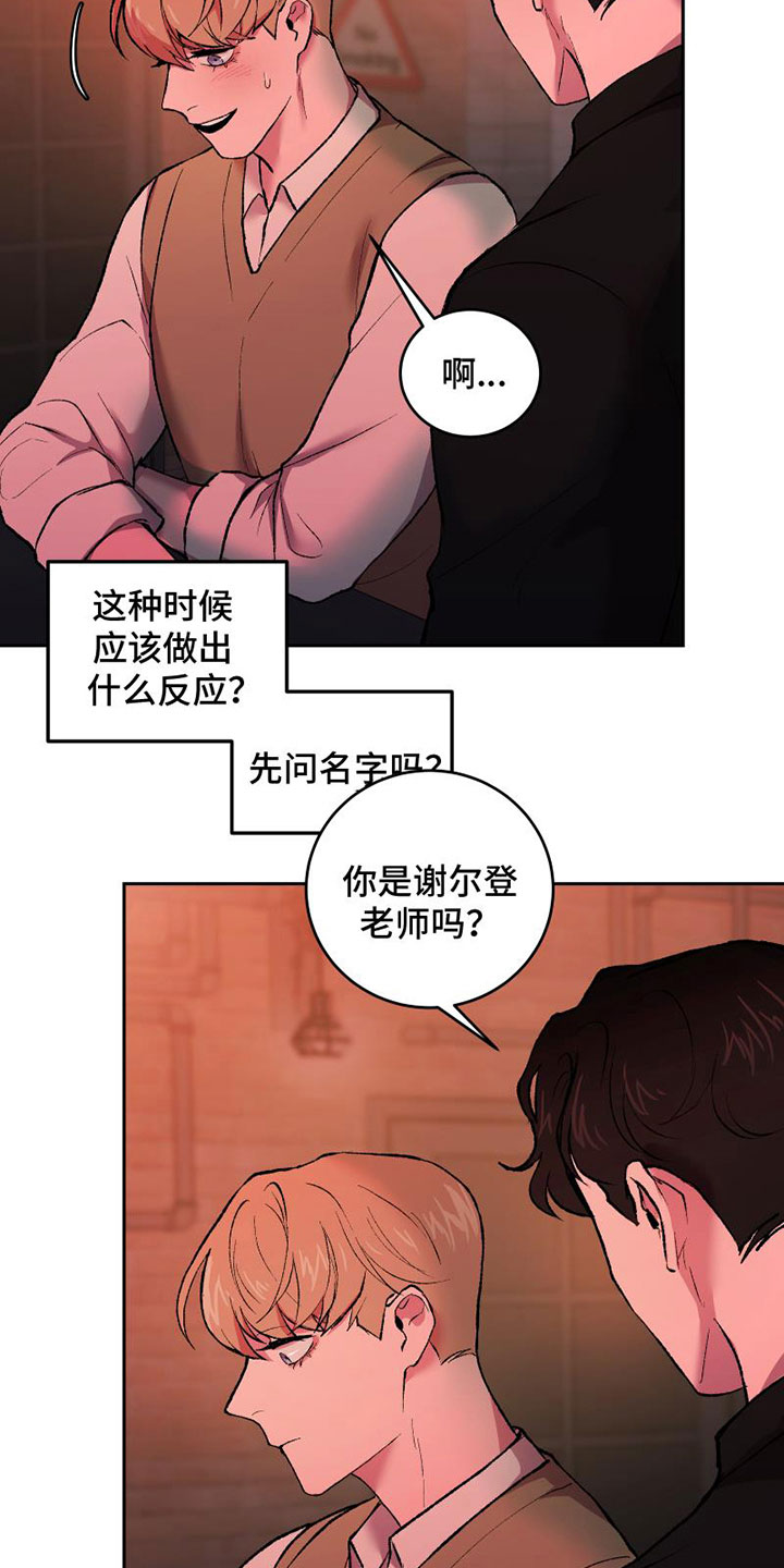 第7章：头号粉丝0