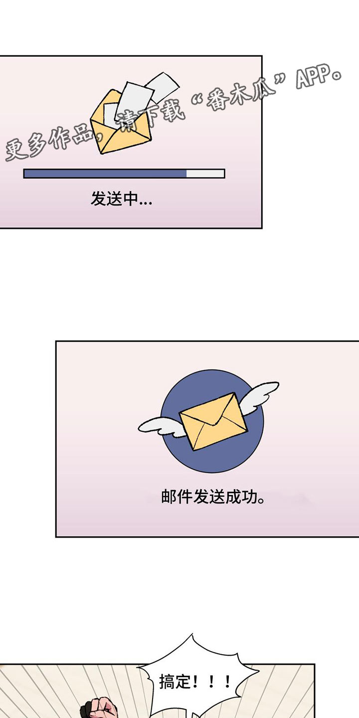 第7章：头号粉丝0
