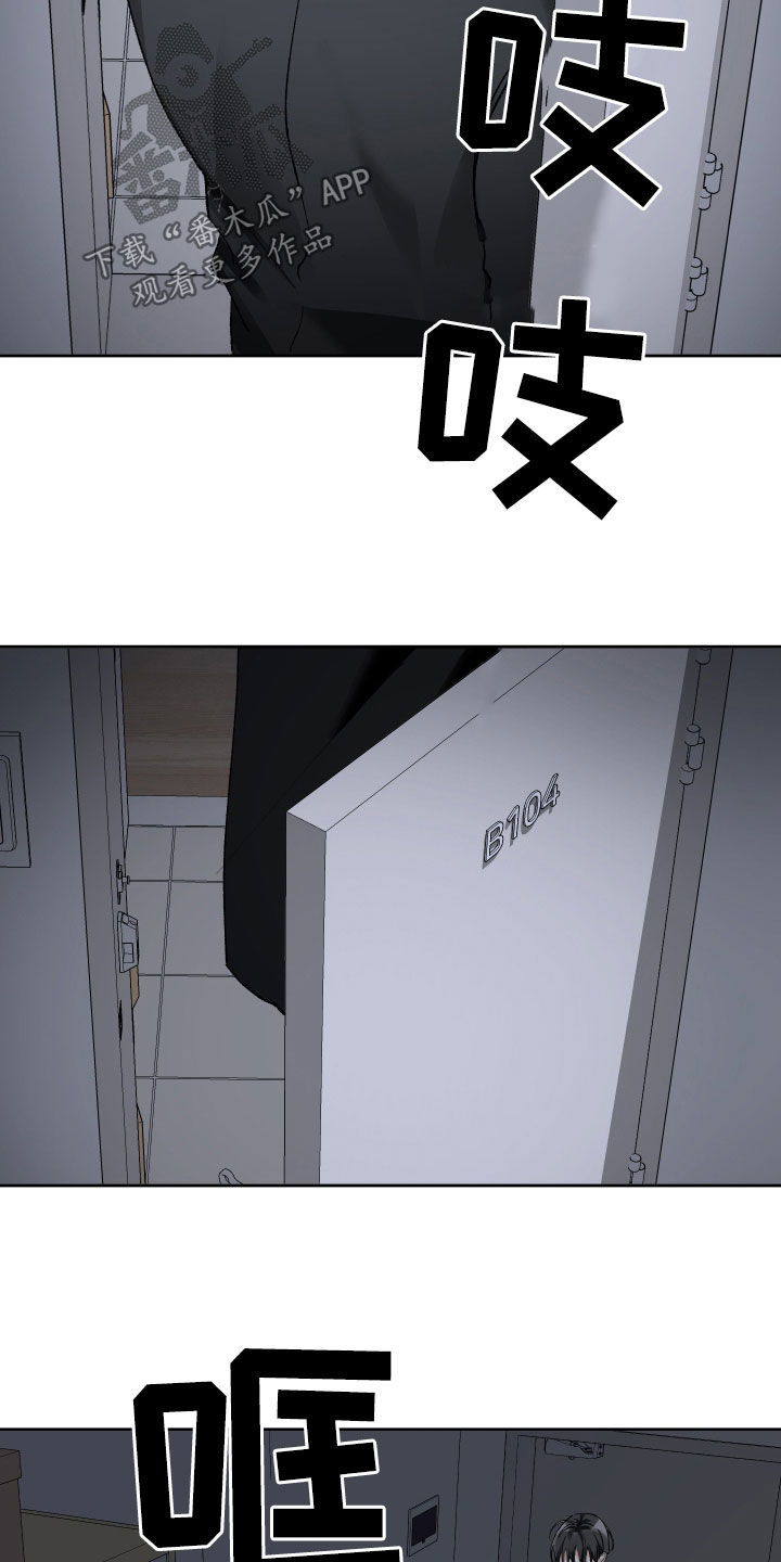 第70章：人渣2