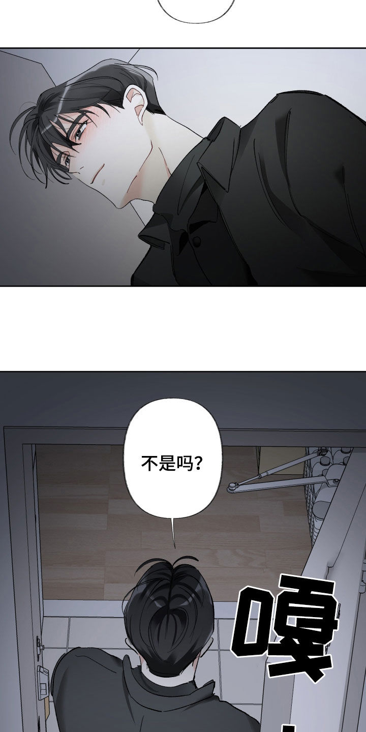 第70章：人渣1