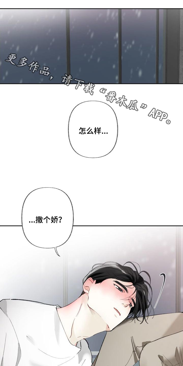 第58章：发烧0