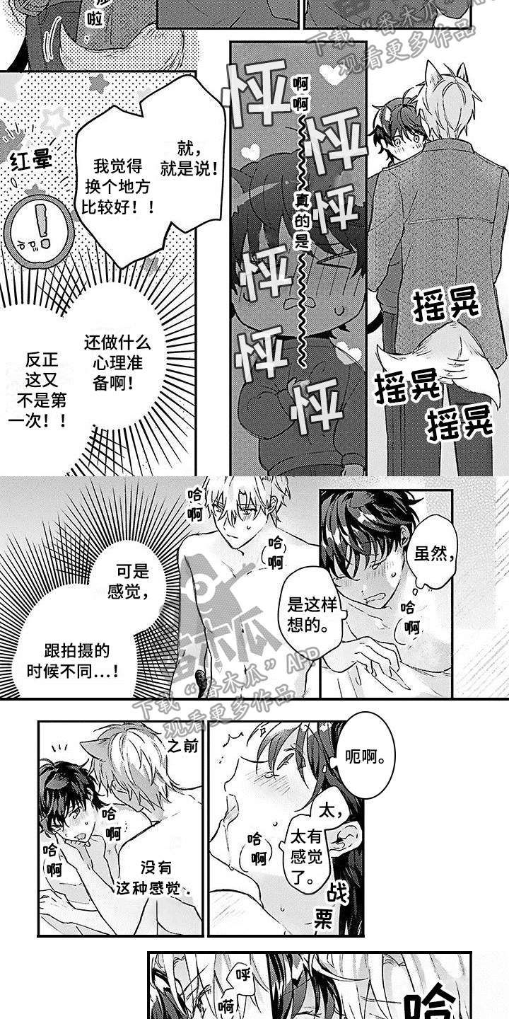 第20章：幸福觉悟【完结】1
