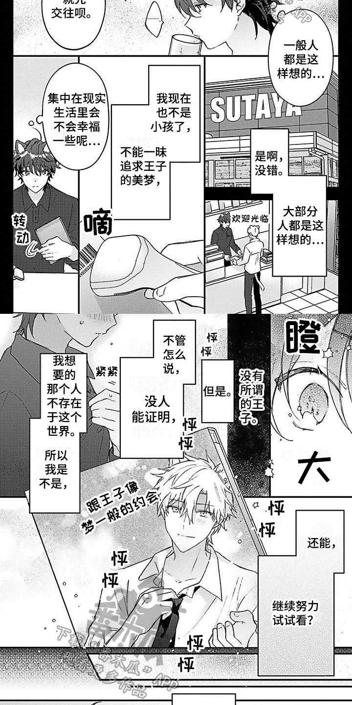 第8章：朋友1