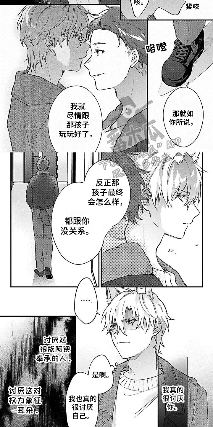 第17章：弱小4