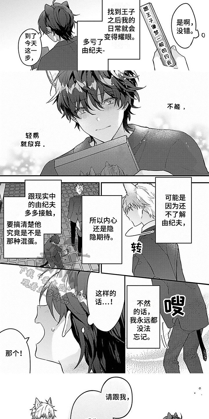 第8章：朋友2