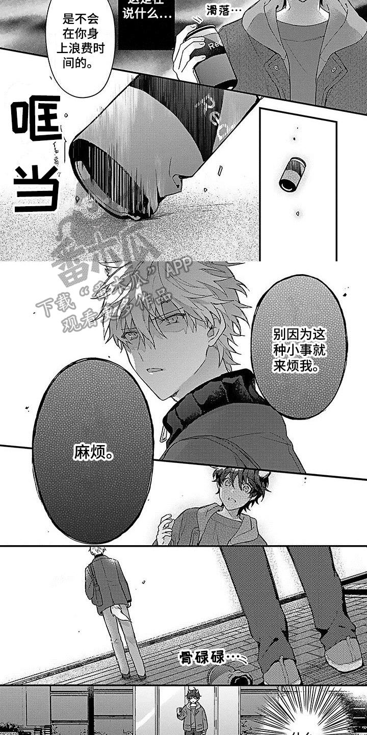 第6章：距离4