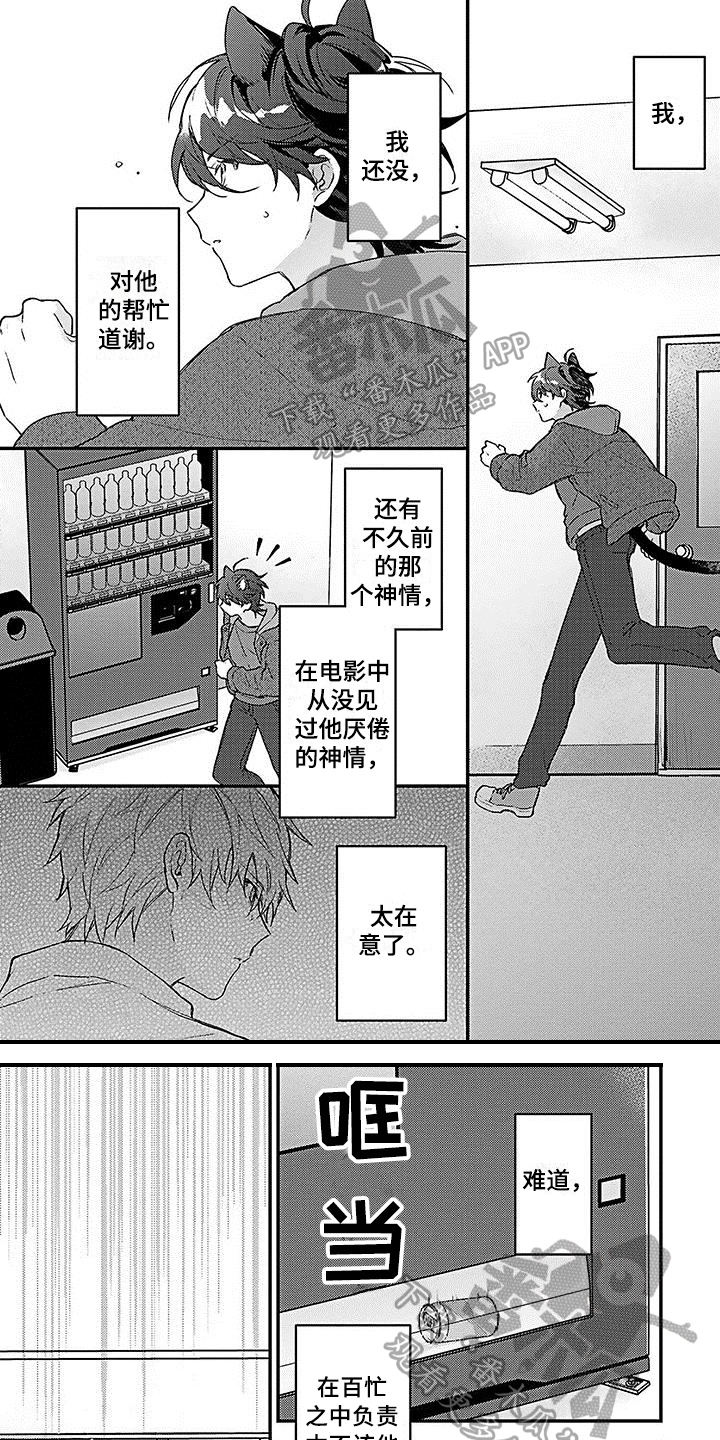 第6章：距离0