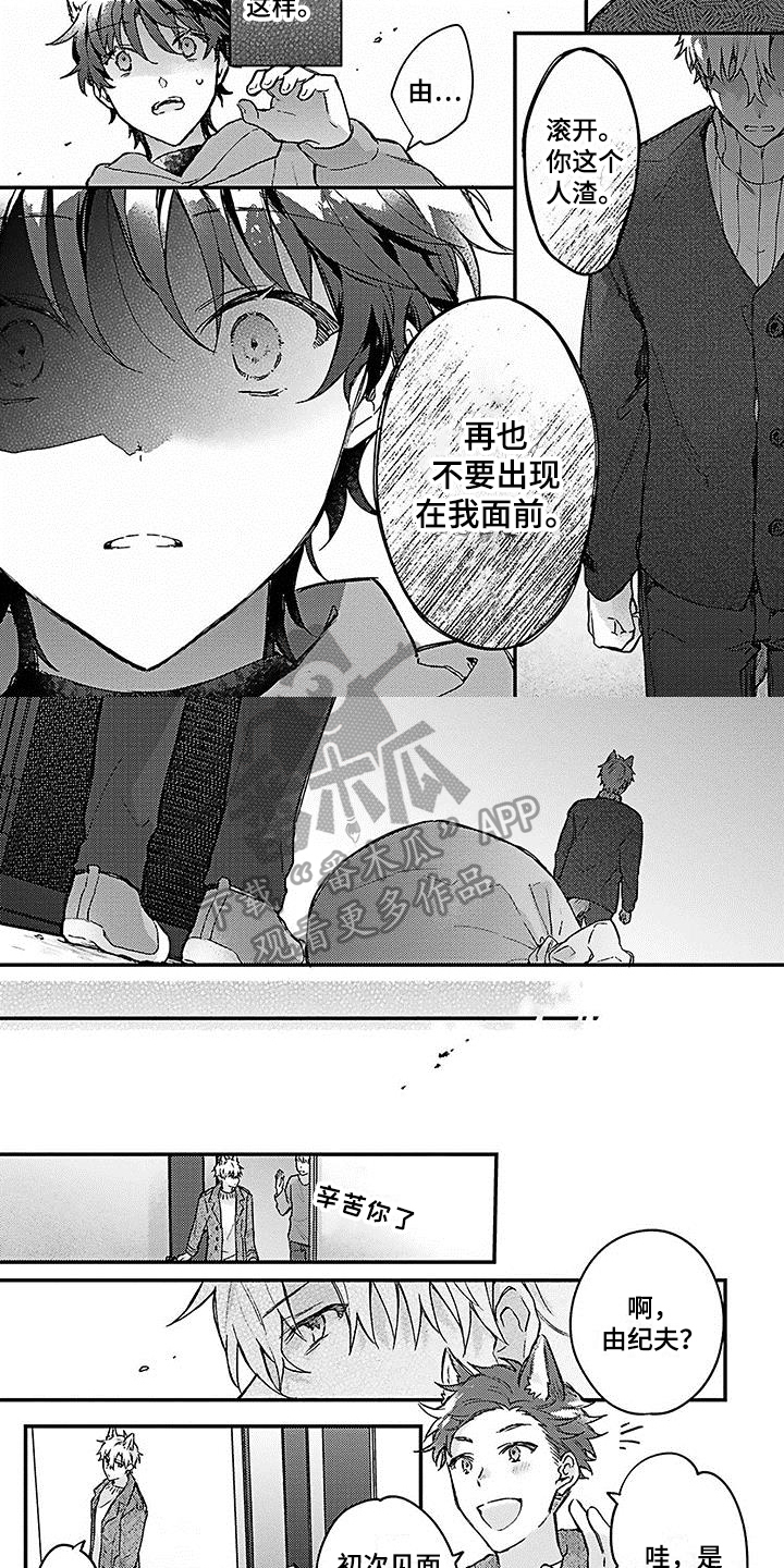 第16章：讨厌1