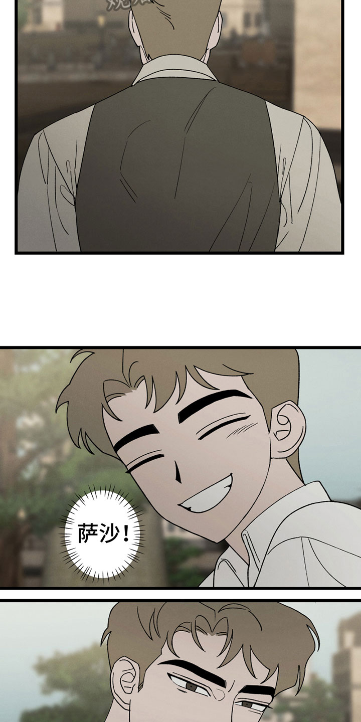 第8章：介意2