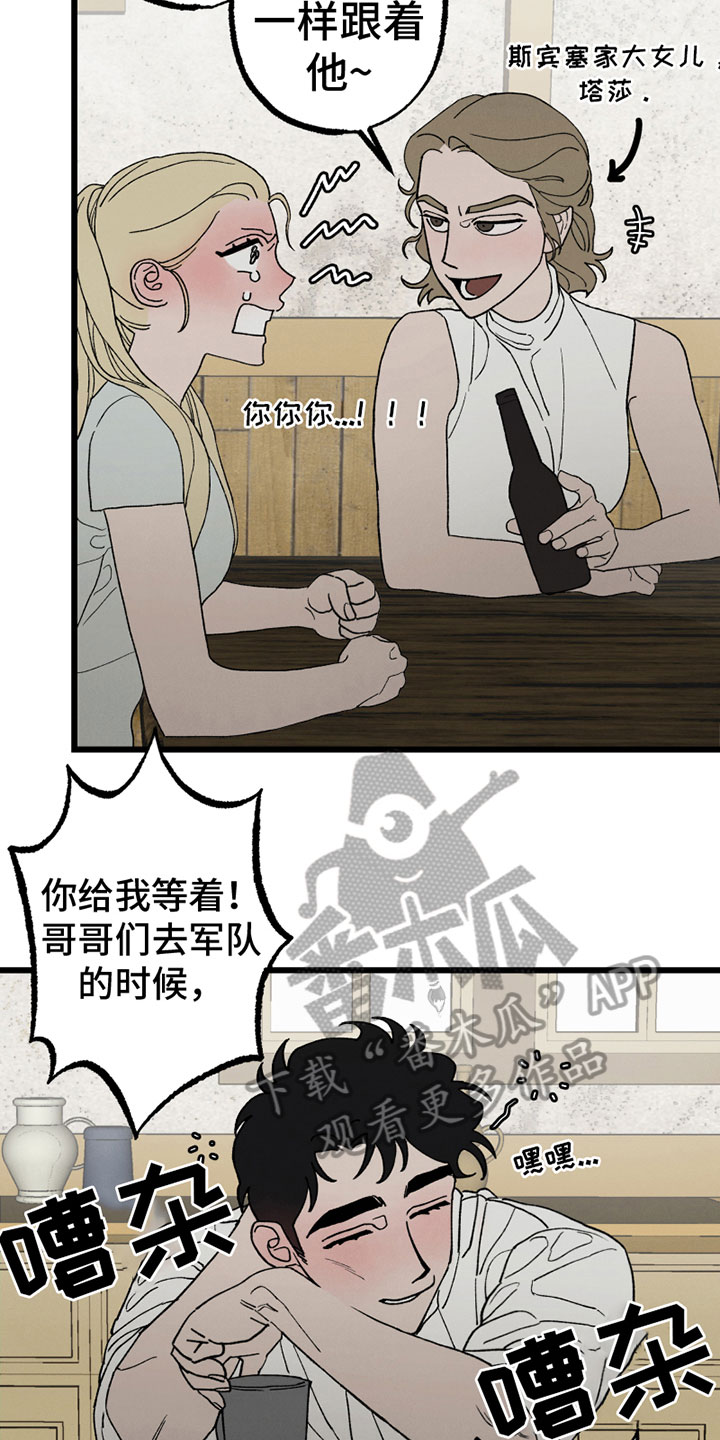 第6章：心意2
