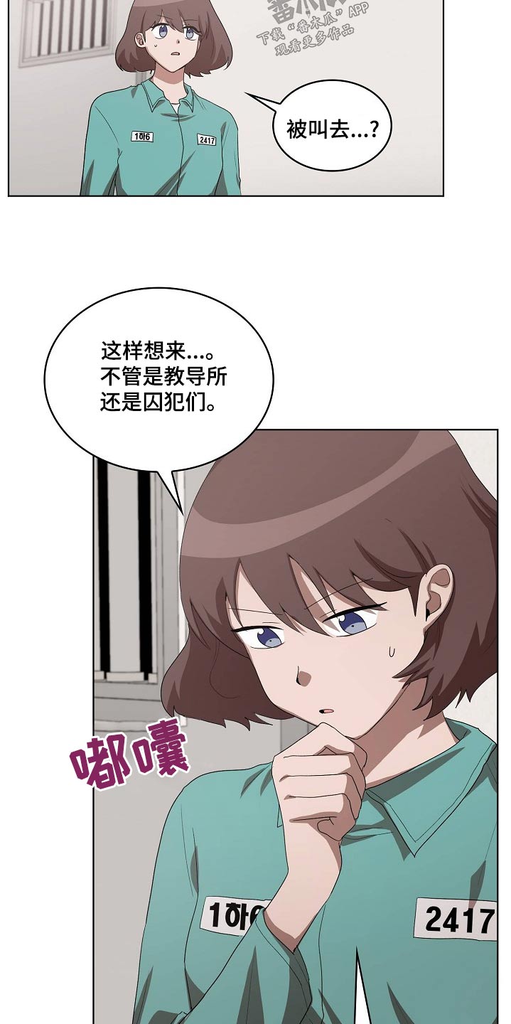 第36章：吃惊3