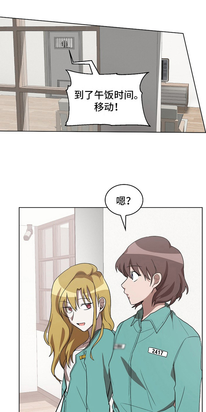 第10章：挑衅0