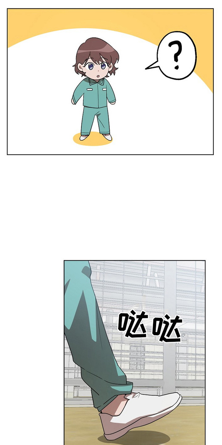 第11章：被盯上2