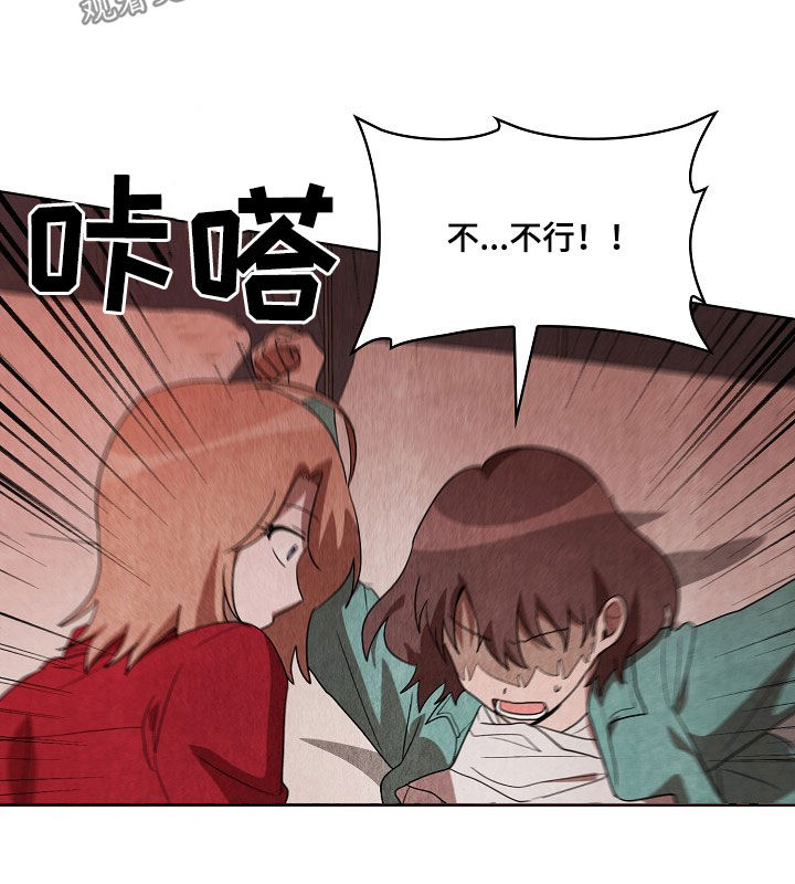 第21章：闭嘴4