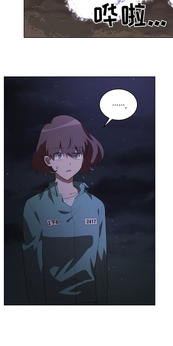 第23章：和我结婚吧3