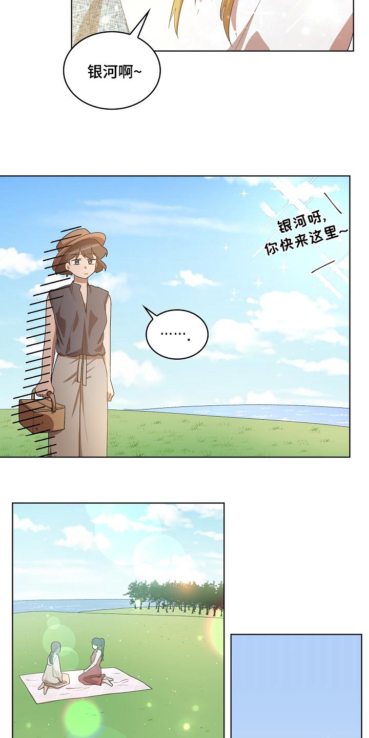 第39章：山坡3