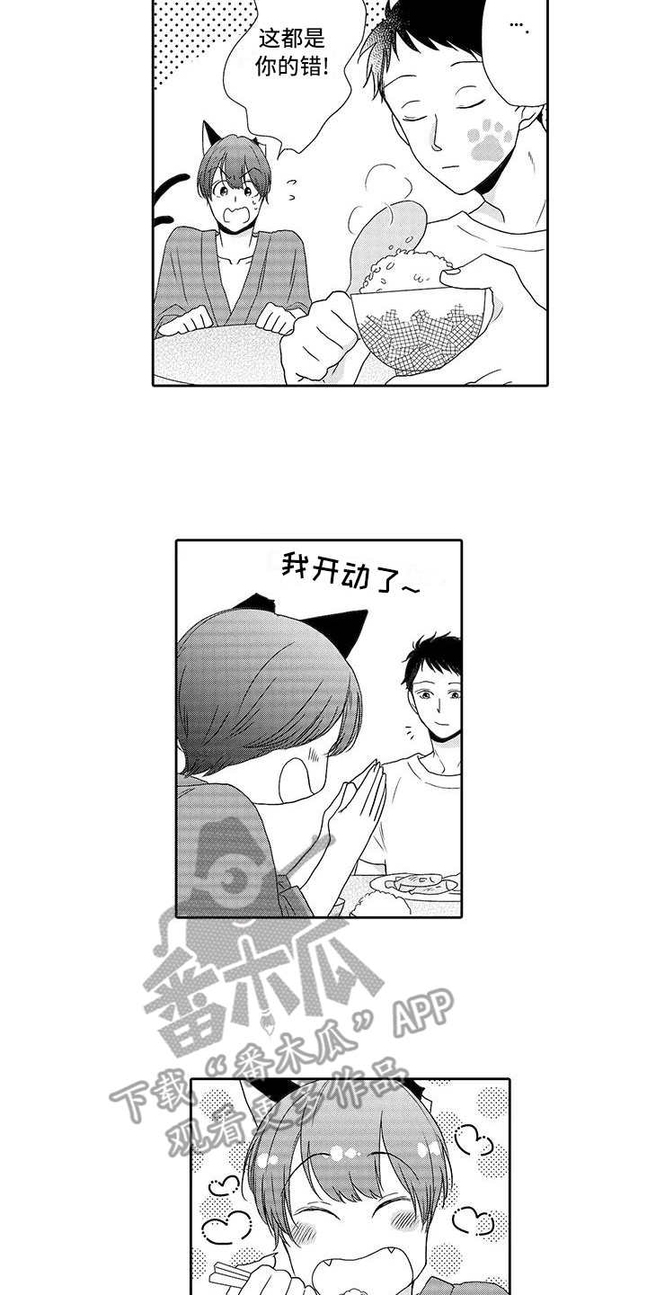 第6章：照顾4