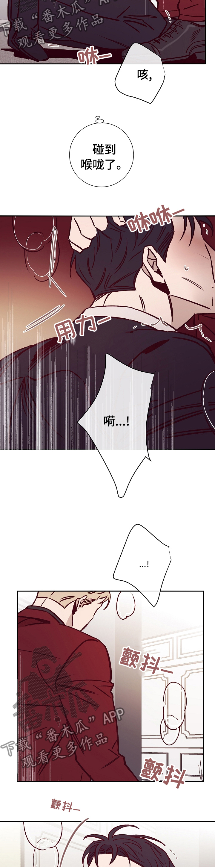 第46章：手段2