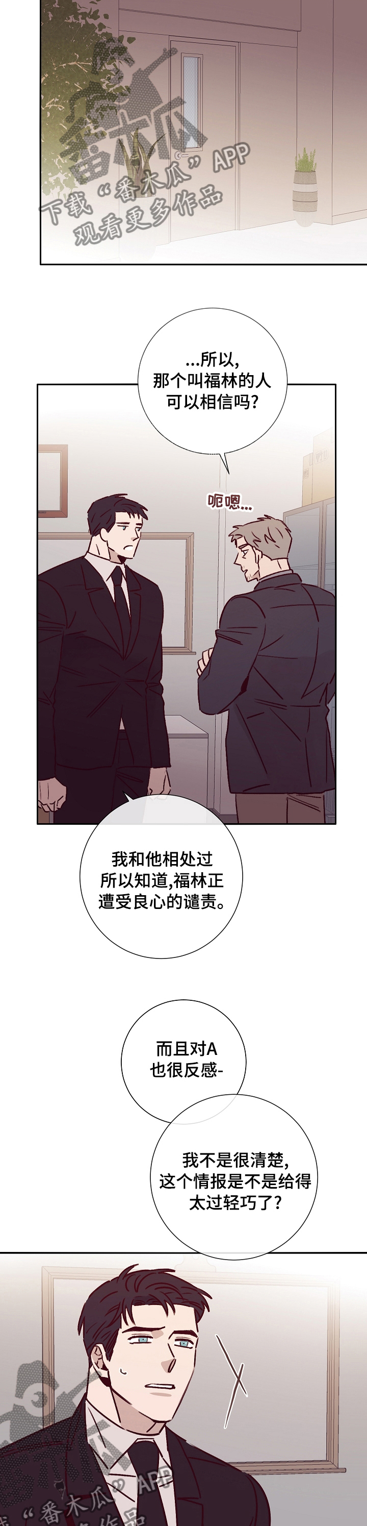 第49章：安全3