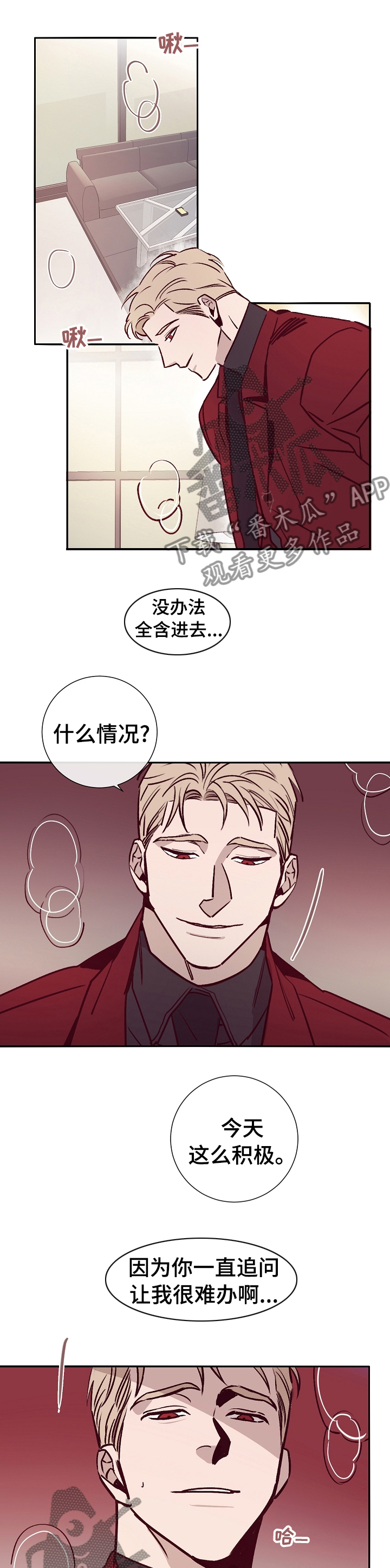 第46章：手段0