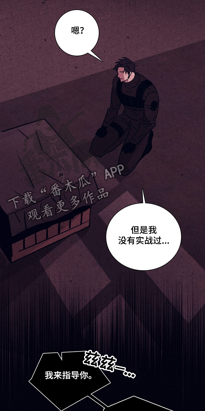 第72章：【第二季】幻觉吗1