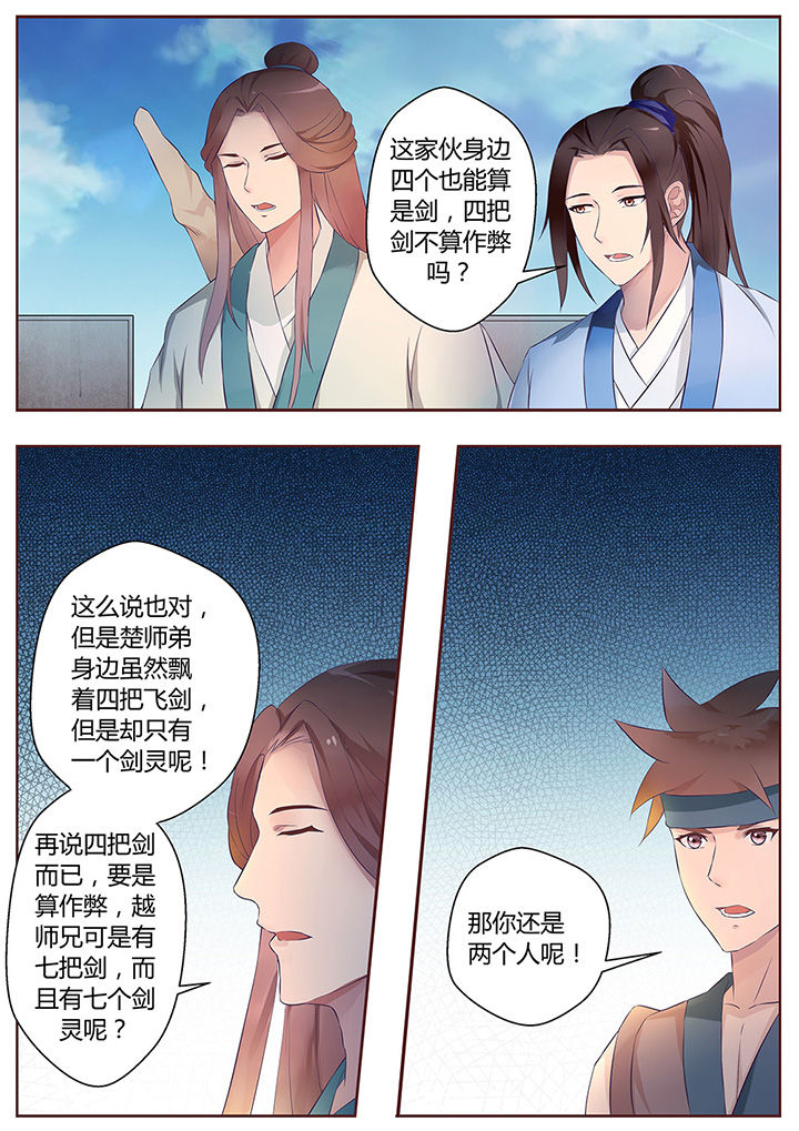 第55章：3
