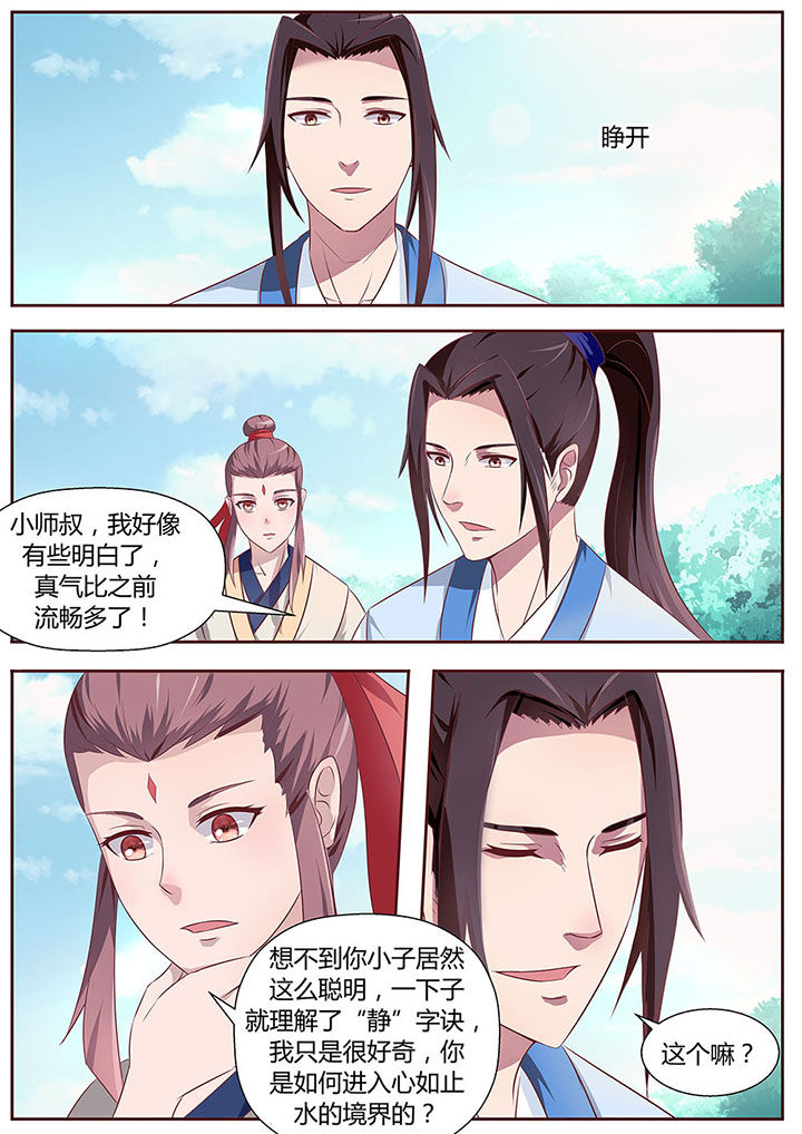 第25章：0