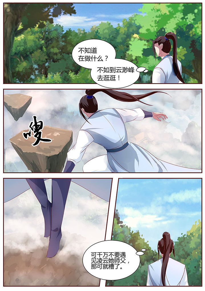 第21章：1