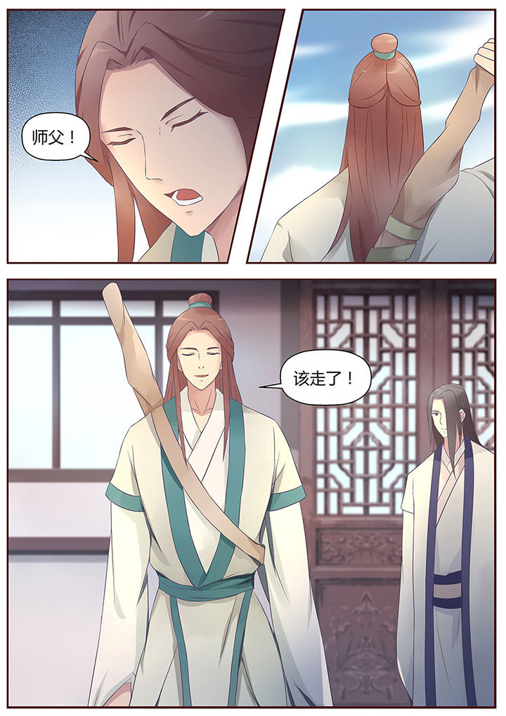 第52章：2