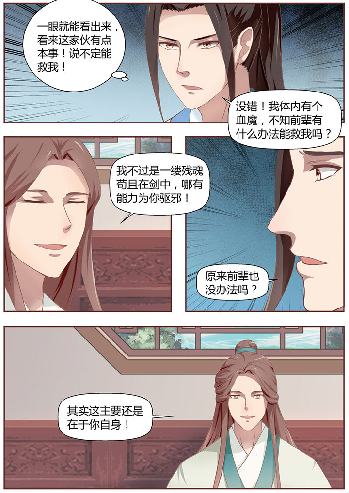 第20章：4