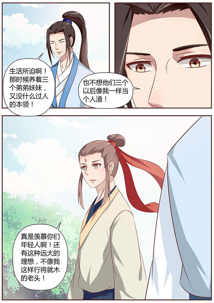 第25章：2