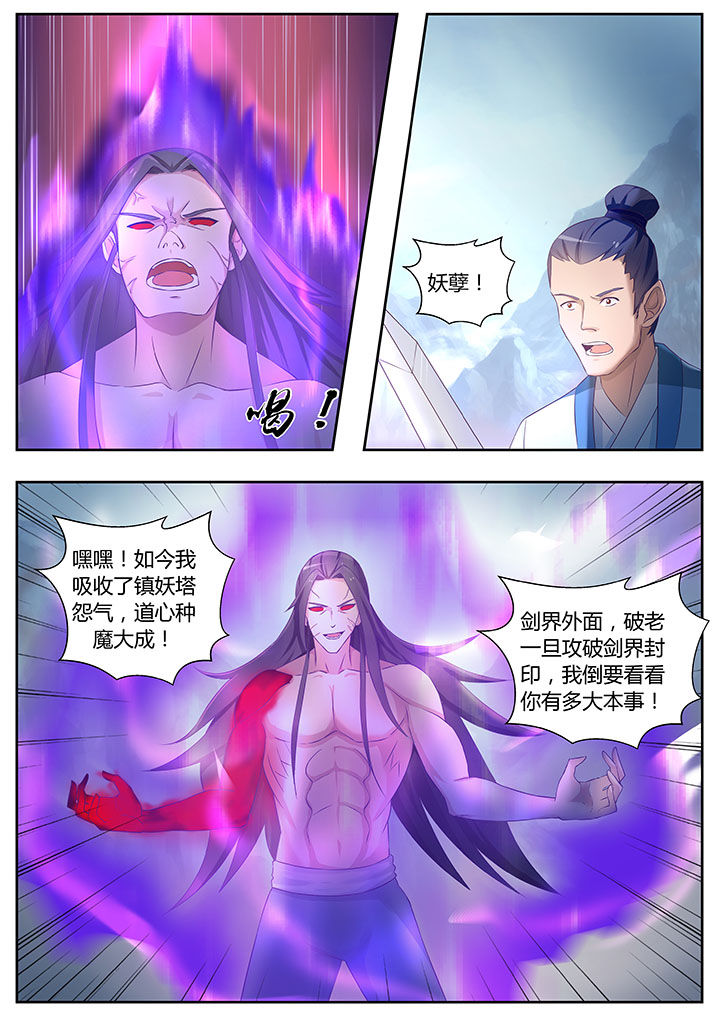第81章：1