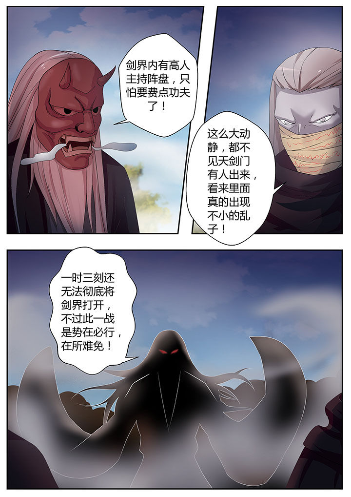 第81章：4