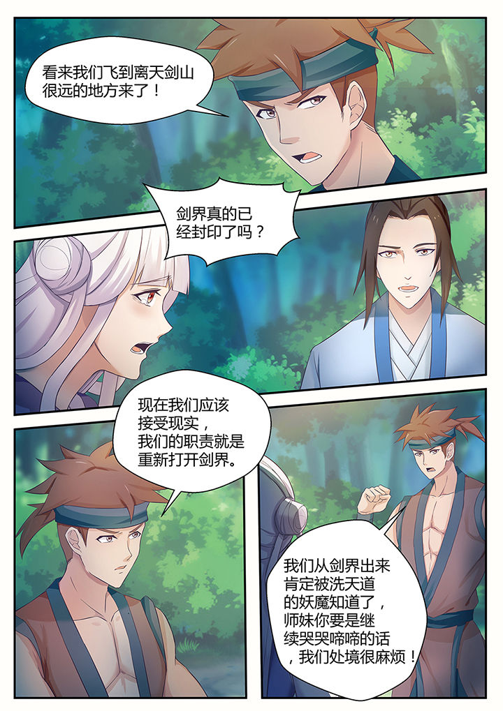 第83章：0