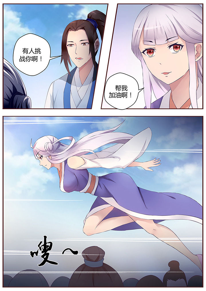 第55章：1