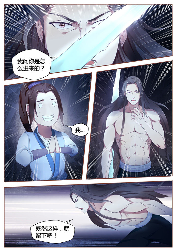 第38章：0