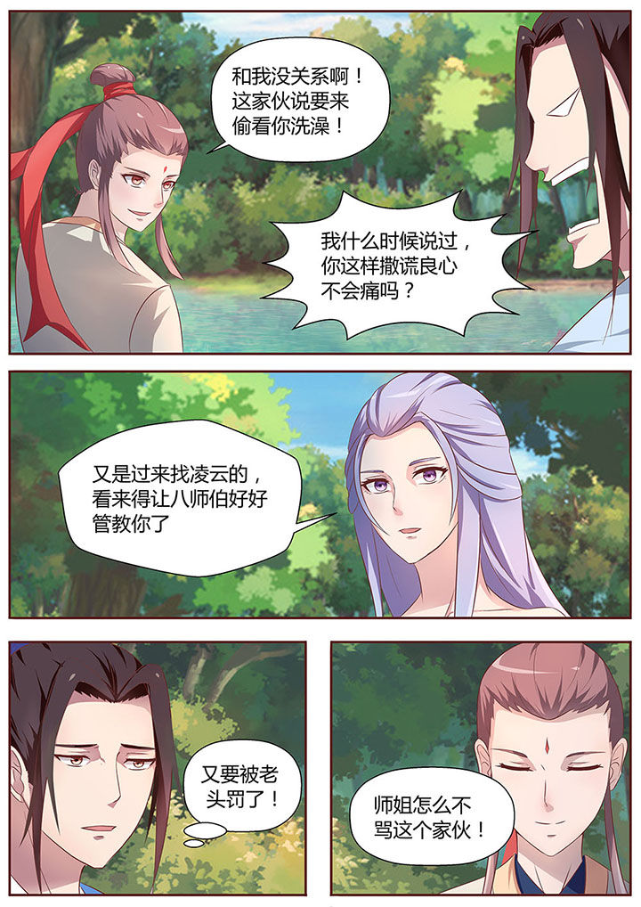 第22章：0