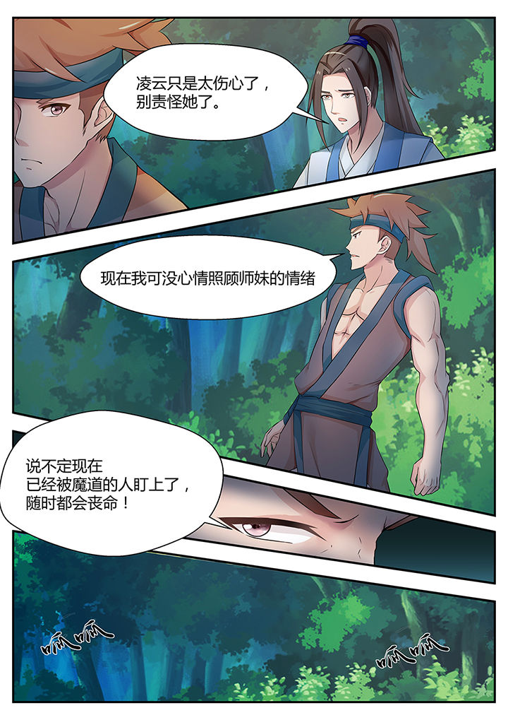 第83章：1