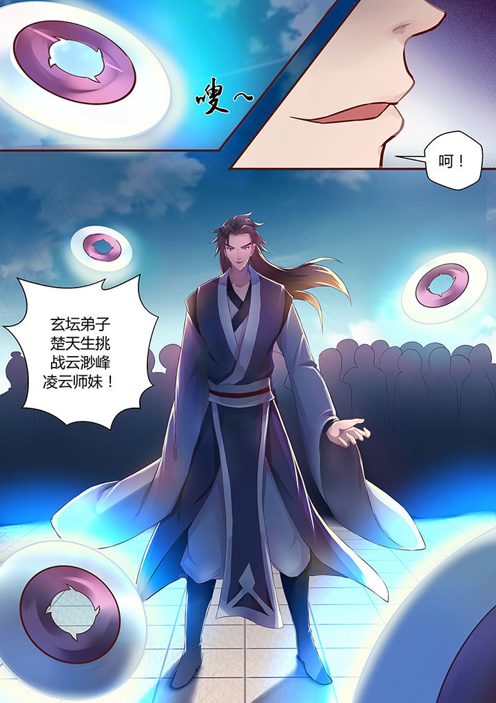 第55章：0