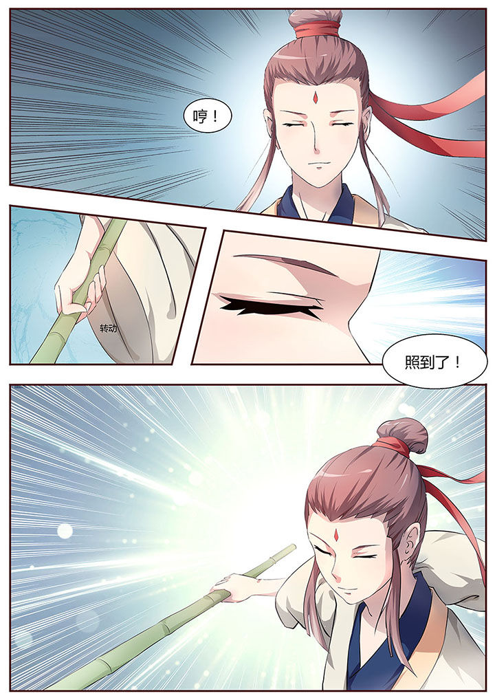 第26章：3