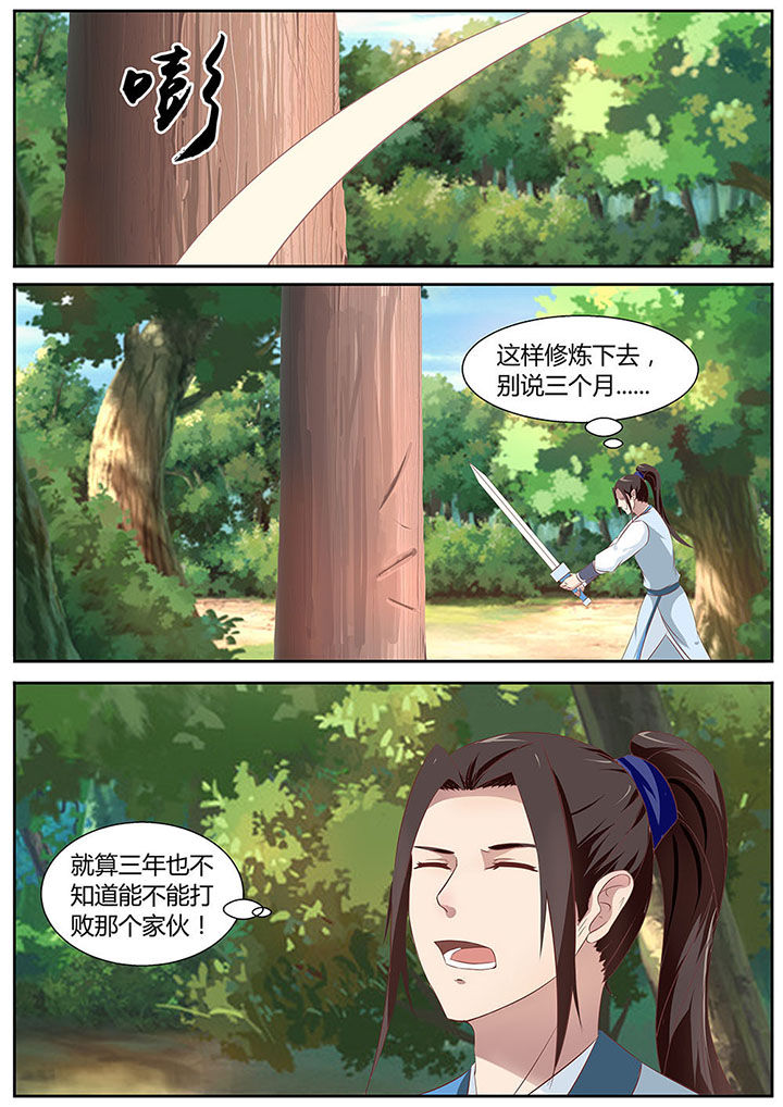 第21章：0