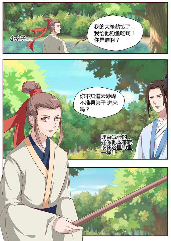 第21章：4