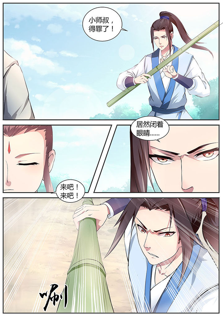 第26章：2