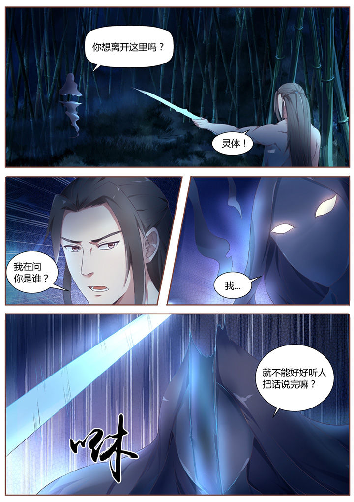 第39章：0