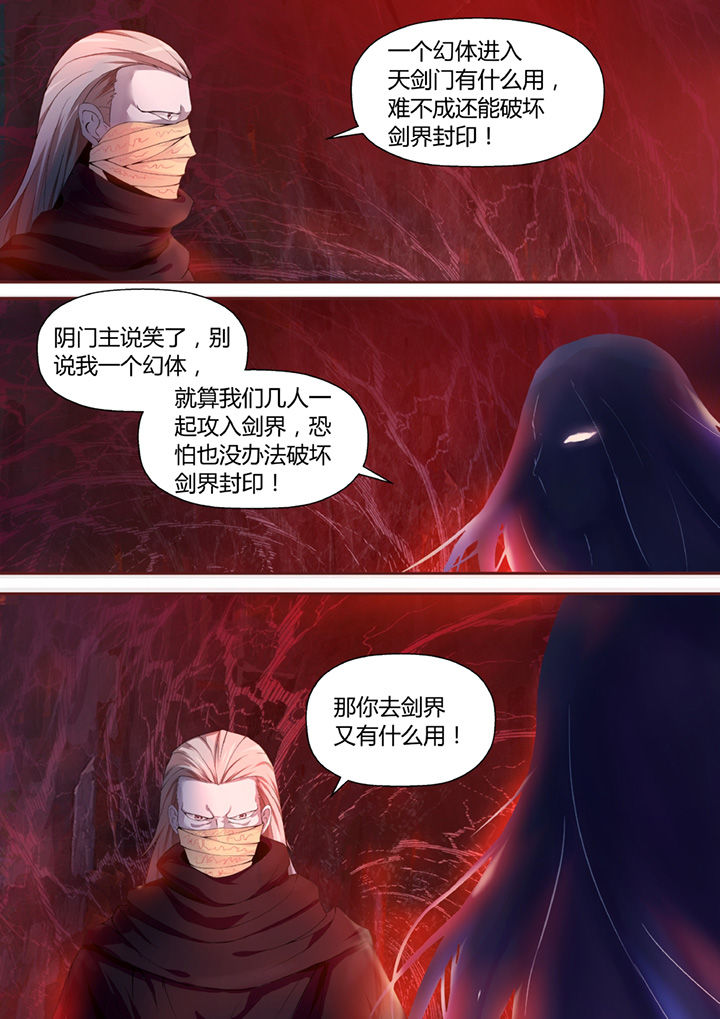 第34章：3