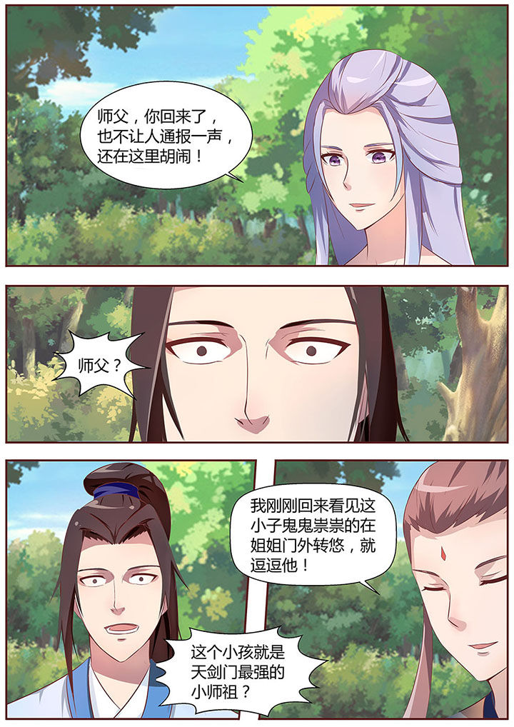 第22章：1