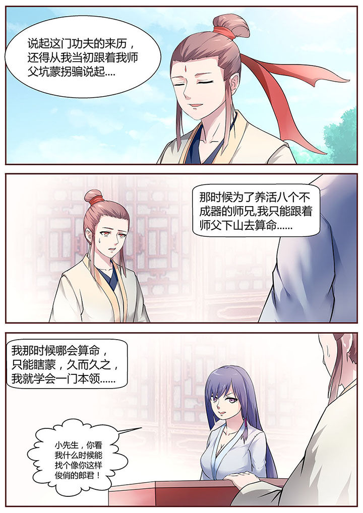 第27章：2