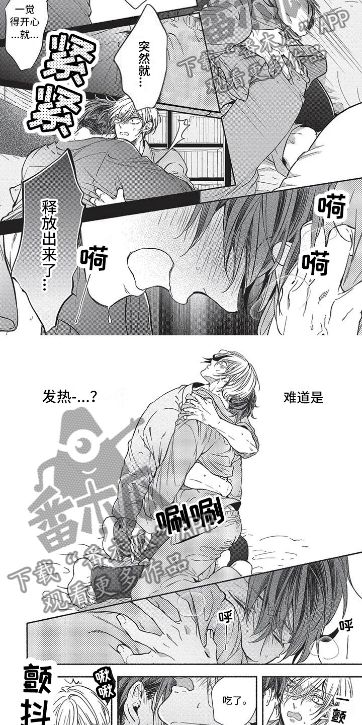 第15章：难受1