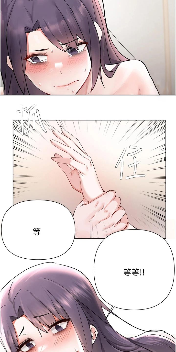 第91章：强忍3
